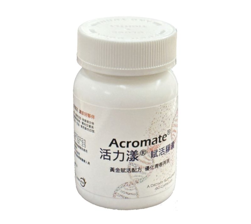 Acromate