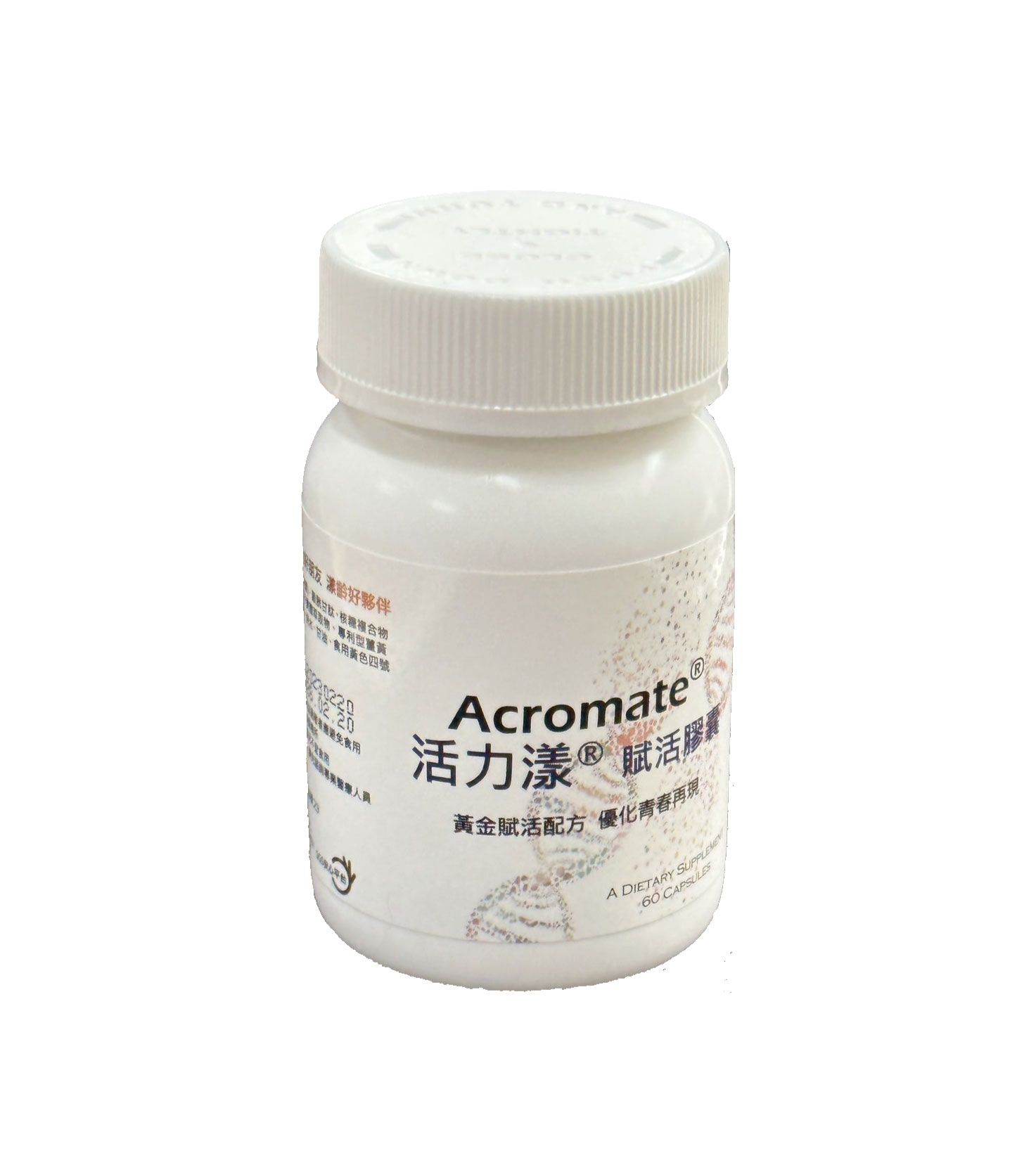 Acromate