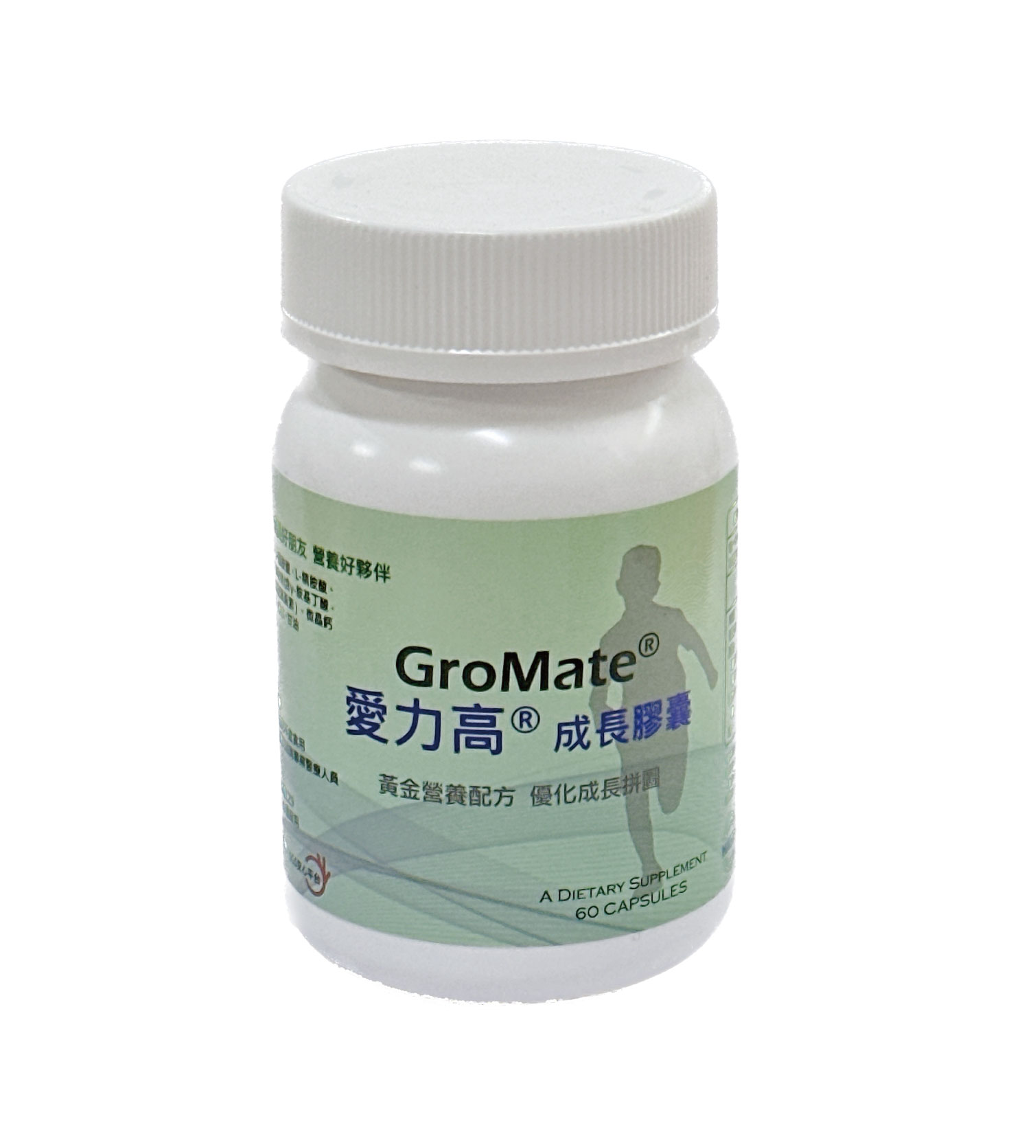 Gromate